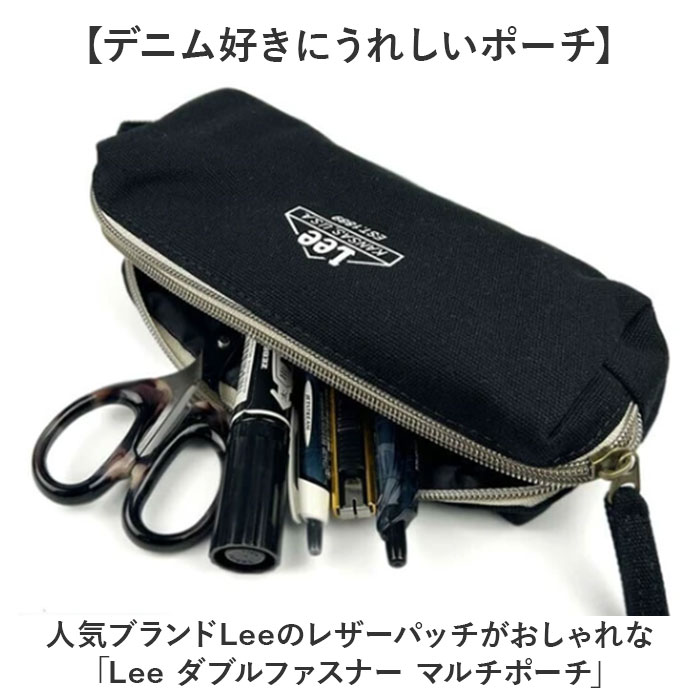 ペンケース おしゃれ 通販 Lee 筆箱 ふで...の詳細画像1