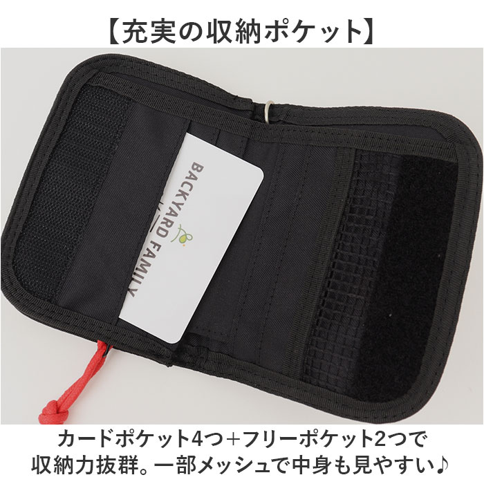 リー Lee リー 財布 0520726 通販 二つ折り財布 2つ折り財布 コンパクト財布 ミニ財布 小銭入れあり お財布 さいふ ストラップ付き ブランド キッズ 男の子 | Lee | 09