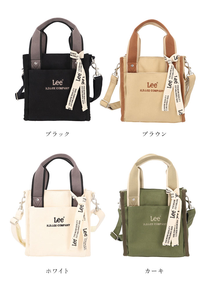 Lee トートバッグ リー 320-1301 通販 ショルダーバッグ トートバック