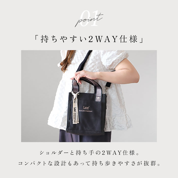 お買得 新品未使用品 B品 レディースバック No132 Lee トートバッグ リー 320-1301 通販 ショルダーバッグ トートバック