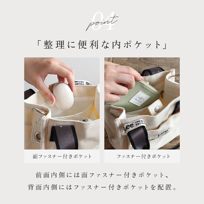 Lee トートバッグ リー 320-1301 通販 ショルダーバッグ トートバック