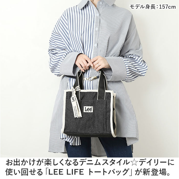 Lee トートバッグ リー 320-1312 通販 トートバック トート