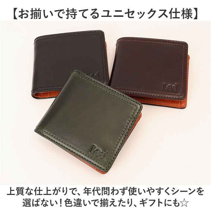 Lee リー 財布 二つ折り 320-2101 通販 二つ折り財布 2つ折り財布 折り