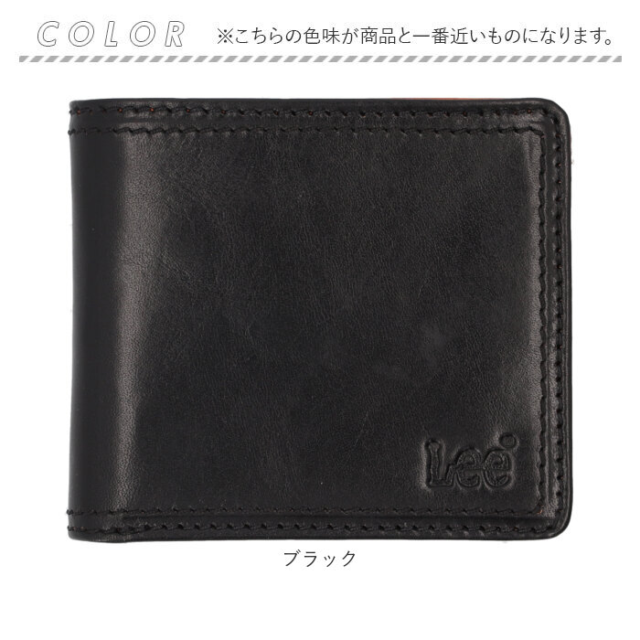 Lee リー 財布 二つ折り 320-2101 通販 二つ折り財布 2つ折り財布 折り
