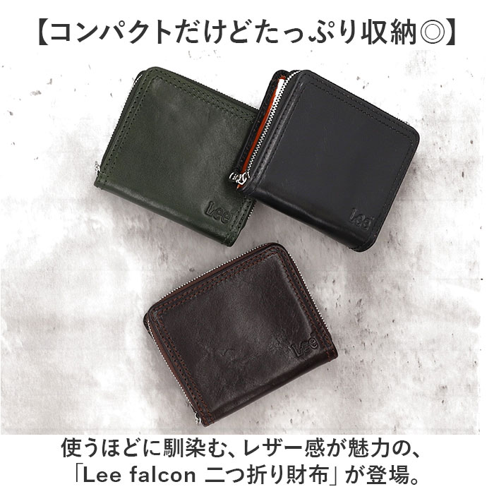 Lee リー 財布 二つ折り 320-2102 通販 二つ折り財布 2つ折り財布 折り