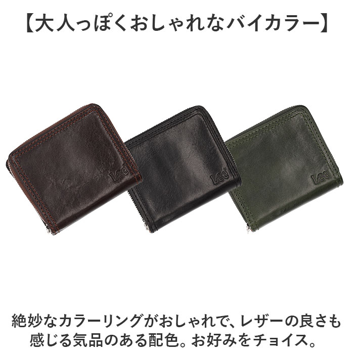 Lee リー 財布 二つ折り 320-2102 通販 二つ折り財布 2つ折り財布 折り
