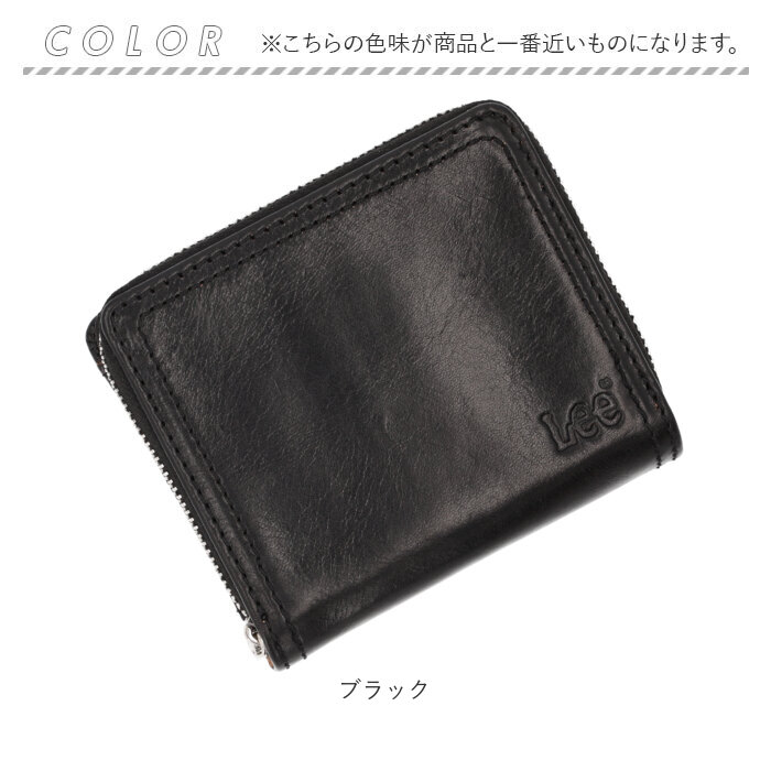 リー Lee 財布 二つ折り 320-2102 通販 二つ折り財布 2つ折り財布 折り