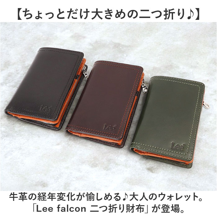 Lee リー 財布 二つ折り 320-2103 通販 二つ折り財布 2つ折り財布 折り