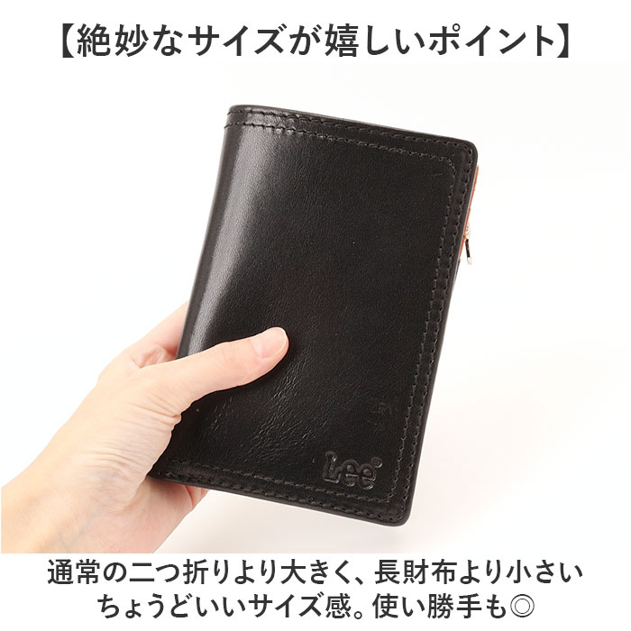 Lee リー 財布 二つ折り 320-2103 通販 二つ折り財布 2つ折り財布 折り財布 折財布 メンズ財布 お財布 さいふ コインケース サイフ 小銭入れ 小銭入れあり |  | 07
