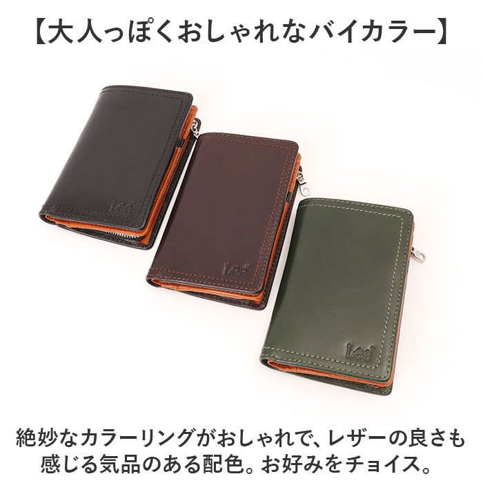 Lee リー 財布 二つ折り 320-2103 通販 二つ折り財布 2つ折り財布 折り