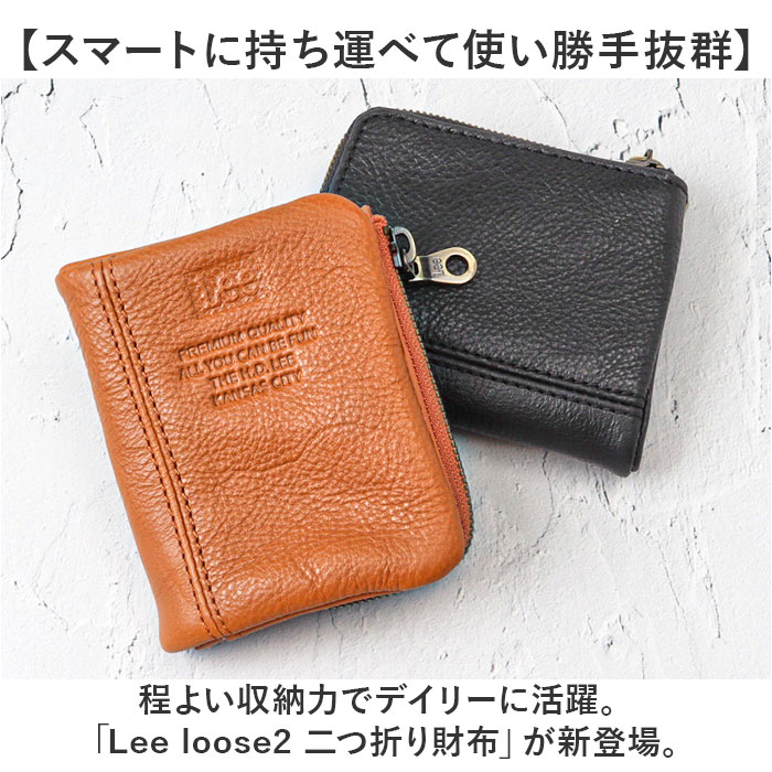 Lee リー 財布 二つ折り 320-2111 通販 二つ折り財布 2つ折り財布 折り財布 折財布 メンズ財布 お財布 さいふ コインケース サイフ 小銭入れ 小銭入れあり |  | 01