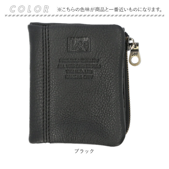 Lee リー 財布 二つ折り 320-2111 通販 二つ折り財布 2つ折り財布 折り財布 折財布 メンズ財布 お財布 さいふ コインケース サイフ 小銭入れ 小銭入れあり |  | 09
