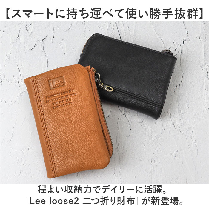 リー Lee リー 財布 二つ折り 320-2113 通販 二つ折り財布 2つ折り財布 折り財布 折財布 メンズ財布 お財布 さいふ コインケース サイフ 小銭入れ 小銭入れあり |  | 04