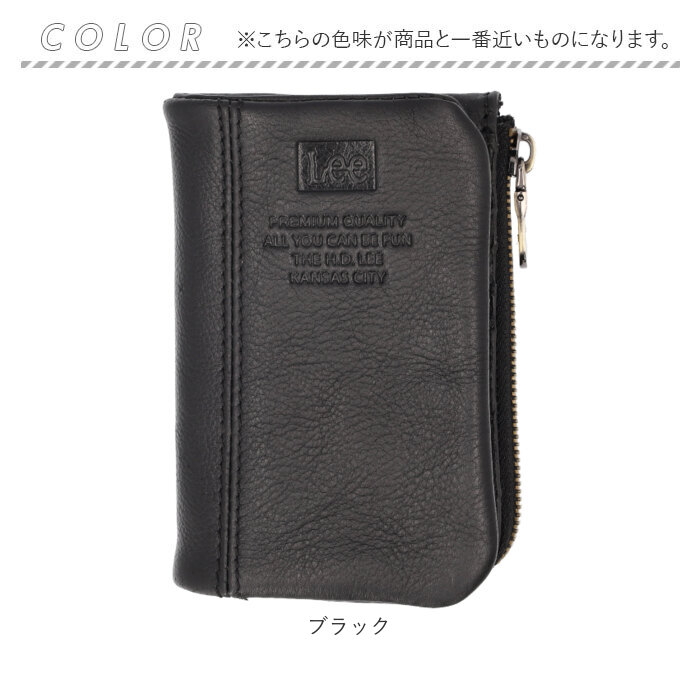 リー Lee リー 財布 二つ折り 320-2113 通販 二つ折り財布 2つ折り財布 折り財布 折財布 メンズ財布 お財布 さいふ コインケース サイフ 小銭入れ 小銭入れあり |  | 12