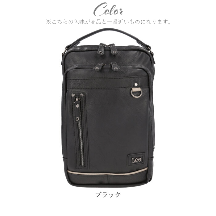 Lee ボディバッグ リー 320-3101 通販 ショルダーバッグ 2way リュック