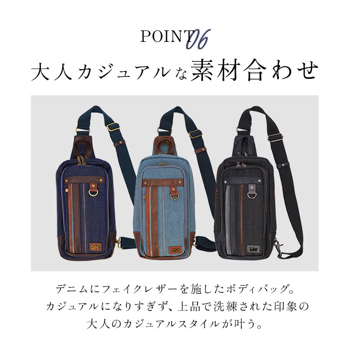 Lee ボディバッグ リー 320-3260 通販 ショルダーバッグ ボディバック ショルダーバック ワンショルダーバッグ メンズ かっこいい ブランド 小さめ デニム |  | 14