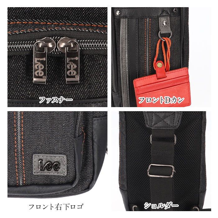 Lee ボディバッグ リー 320-3260 通販 ショルダーバッグ ボディバック ショルダーバック ワンショルダーバッグ メンズ かっこいい ブランド 小さめ デニム |  | 16