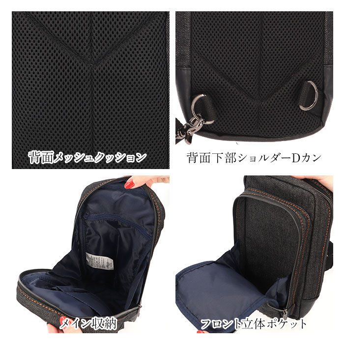 Lee ボディバッグ リー 320-3260 通販 ショルダーバッグ ボディバック ショルダーバック ワンショルダーバッグ メンズ かっこいい ブランド 小さめ デニム |  | 17