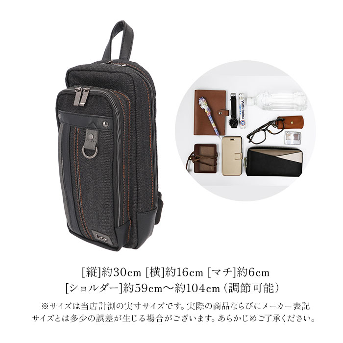 Lee ボディバッグ リー 320-3260 通販 ショルダーバッグ ボディバック ショルダーバック ワンショルダーバッグ メンズ かっこいい ブランド 小さめ デニム |  | 18