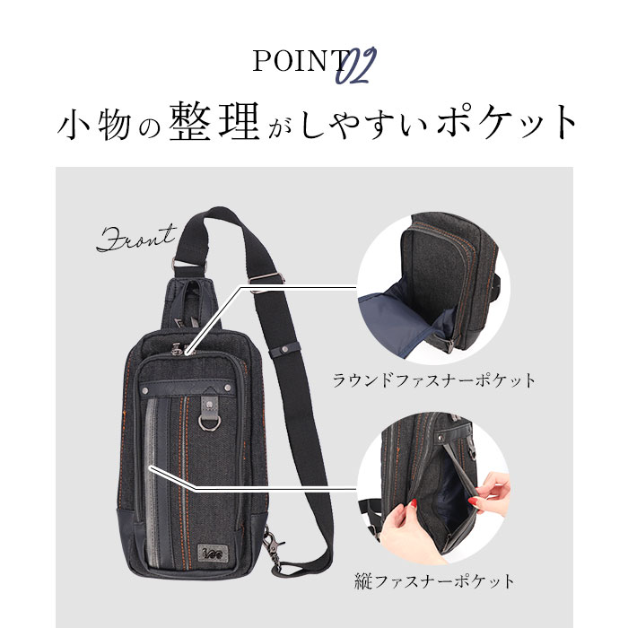 Lee ボディバッグ リー 320-3260 通販 ショルダーバッグ ボディバック