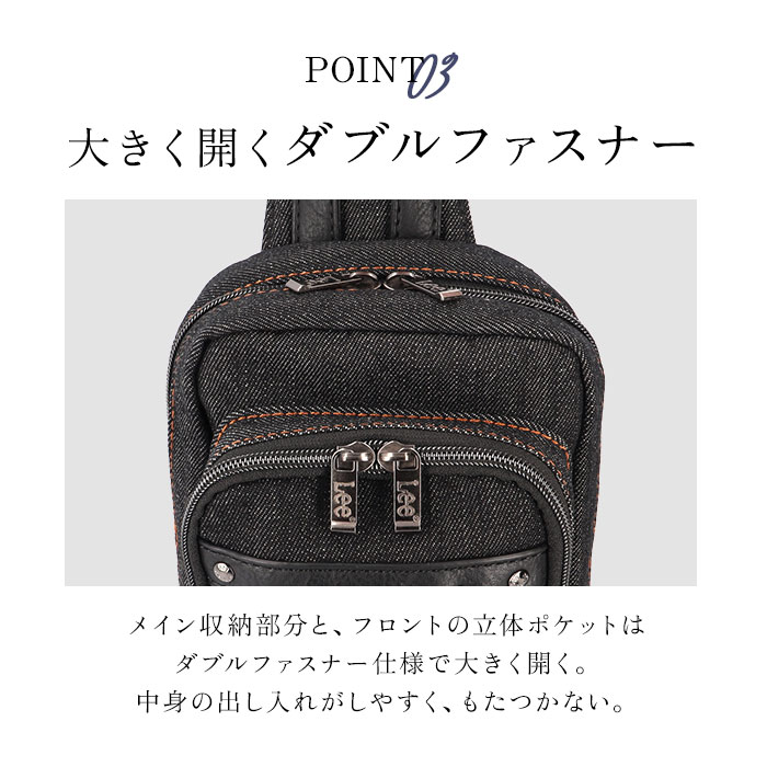 Lee ボディバッグ リー 320-3260 通販 ショルダーバッグ ボディバック ショルダーバック ワンショルダーバッグ メンズ かっこいい ブランド 小さめ デニム |  | 11