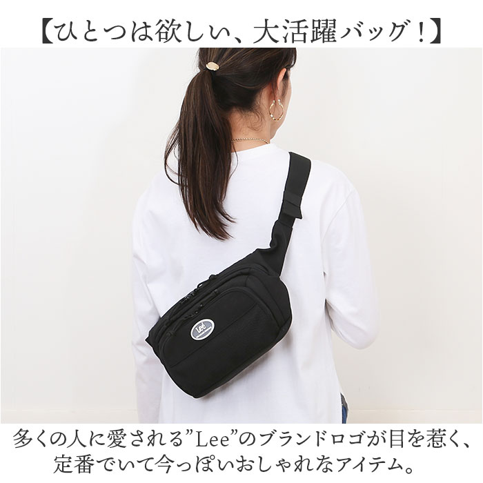 Lee リー ボディバッグ 320-3771 通販 ワンショルダーバッグ ボディバック ボディーバッグ クロスボディバッグ ボディーバック おしゃれ レディース メンズ |  | 02
