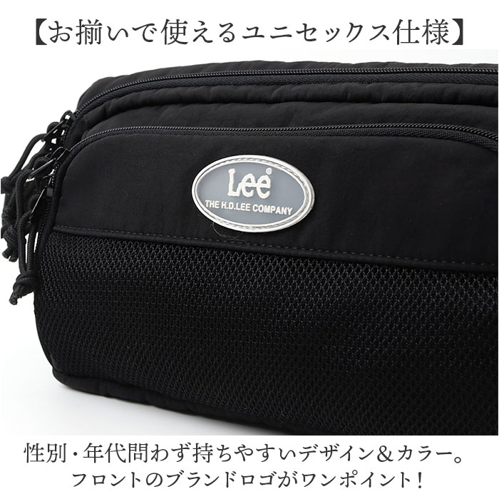 Lee リー ボディバッグ 320-3771 通販 ワンショルダーバッグ ボディバック ボディーバッグ クロスボディバッグ ボディーバック おしゃれ レディース メンズ |  | 07