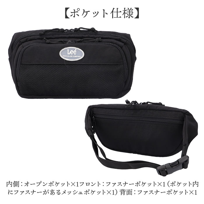 Lee リー ボディバッグ 320-3771 通販 ワンショルダーバッグ ボディバック ボディーバッグ クロスボディバッグ ボディーバック おしゃれ レディース メンズ |  | 08