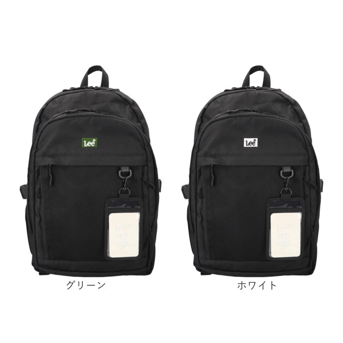 Lee（リー） リュック 320-4941 通販 リュックサック 32L バックパック 