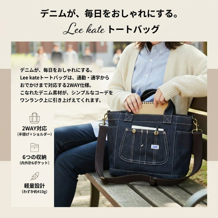 トートバッグ Lee トートバッグ リー 32...の詳細画像2