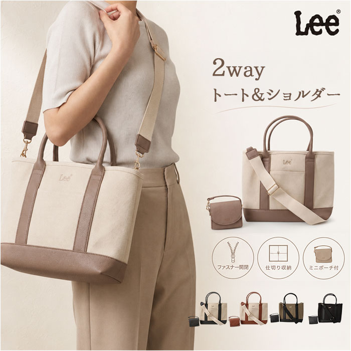 トートバッグ Lee 2WAY ショルダーバッグ 通販 リー 320-5041 トート