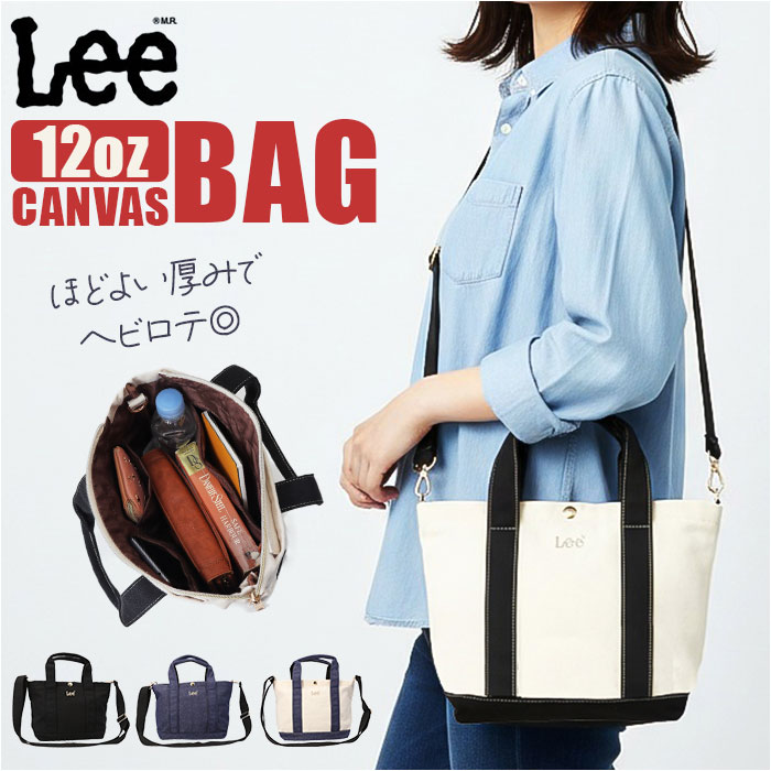 Lee（リー） トートバッグ トートバッグ 320-5500 通販 2way トート