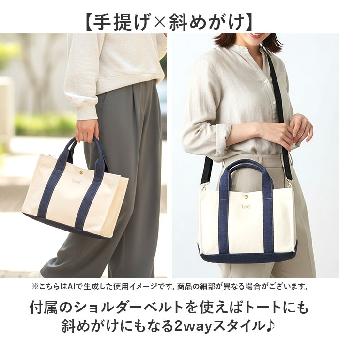 Lee（リー） トートバッグ トートバッグ 320-5501 通販 2way トート