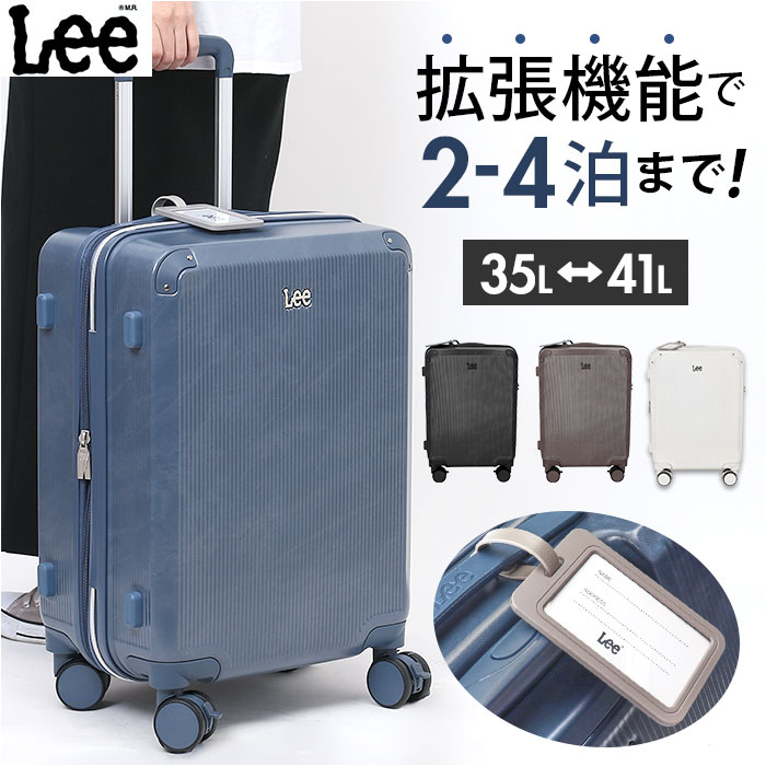 Lee ストライプ キャリーバッグ　【美品】 Lee ストライプキャリーケース ホワイト 中型 - メルカリ