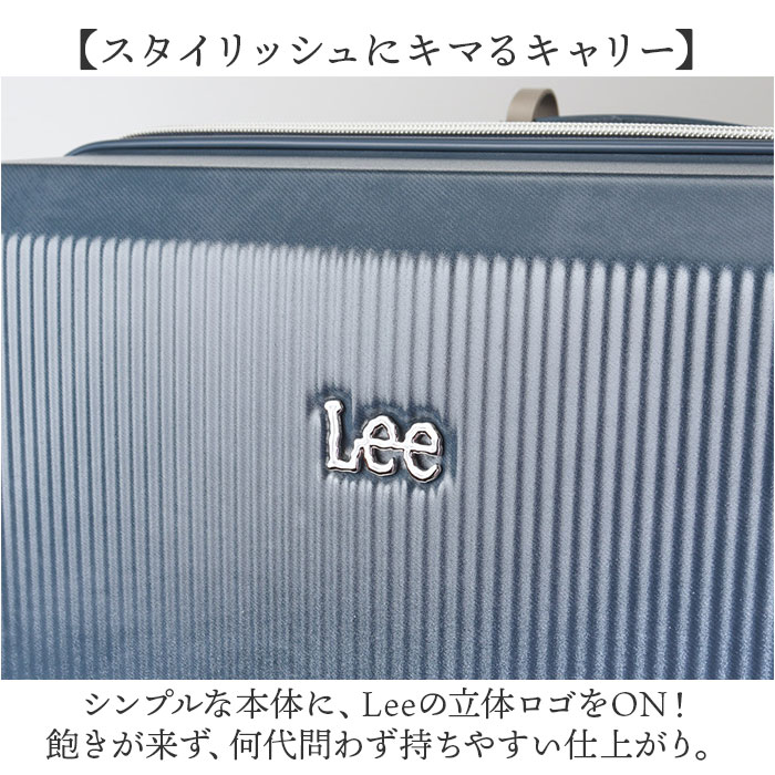 Lee リー キャリーバッグ 320-9040 通販 キャリーバック 約 35L- 41L キャリーケース スーツケース トランク 旅行バッグ 旅行カバン おしゃれ レディース |  | 06