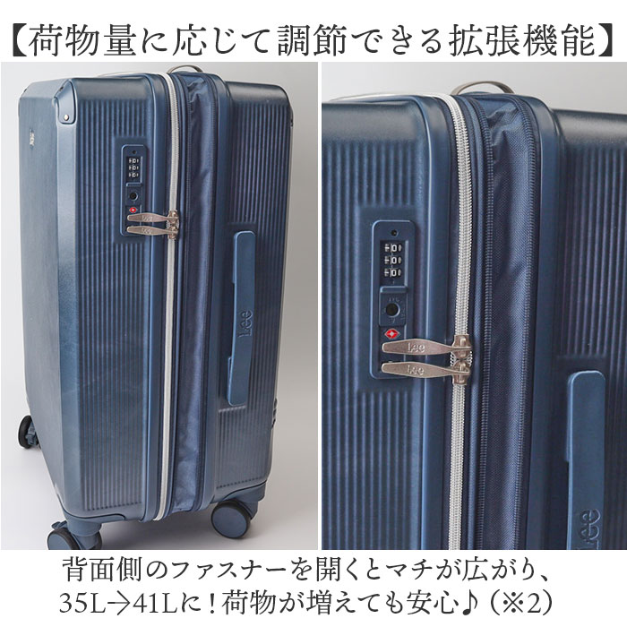 Lee リー キャリーバッグ 320-9040 通販 キャリーバック 約 35L- 41L キャリーケース スーツケース トランク 旅行バッグ 旅行カバン おしゃれ レディース |  | 08