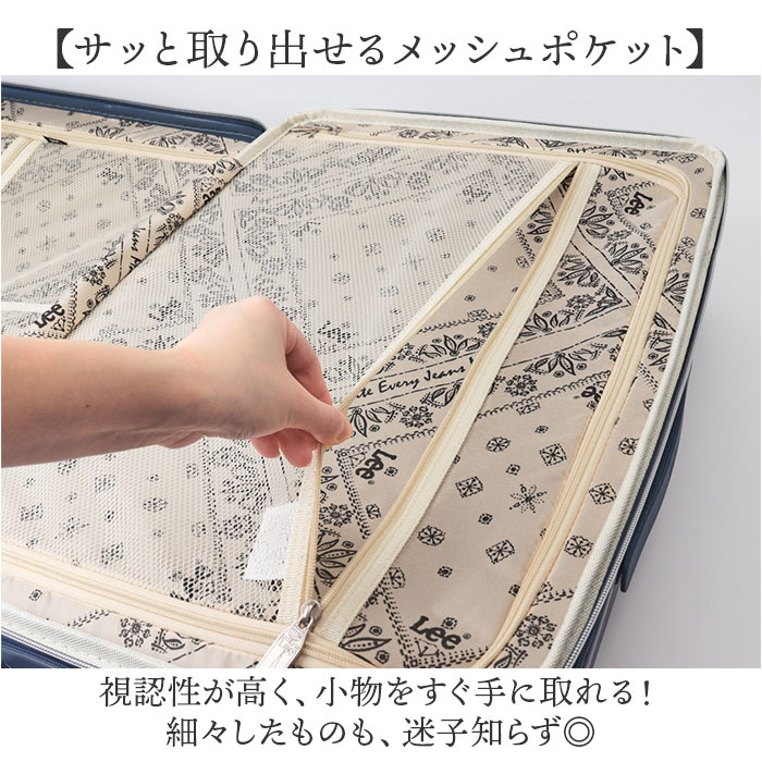 Lee リー キャリーバッグ 320-9040 通販 キャリーバック 約 35L- 41L キャリーケース スーツケース トランク 旅行バッグ 旅行カバン おしゃれ レディース |  | 12