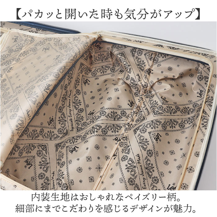 Lee リー キャリーバッグ 320-9040 通販 キャリーバック 約 35L- 41L キャリーケース スーツケース トランク 旅行バッグ 旅行カバン おしゃれ レディース |  | 13