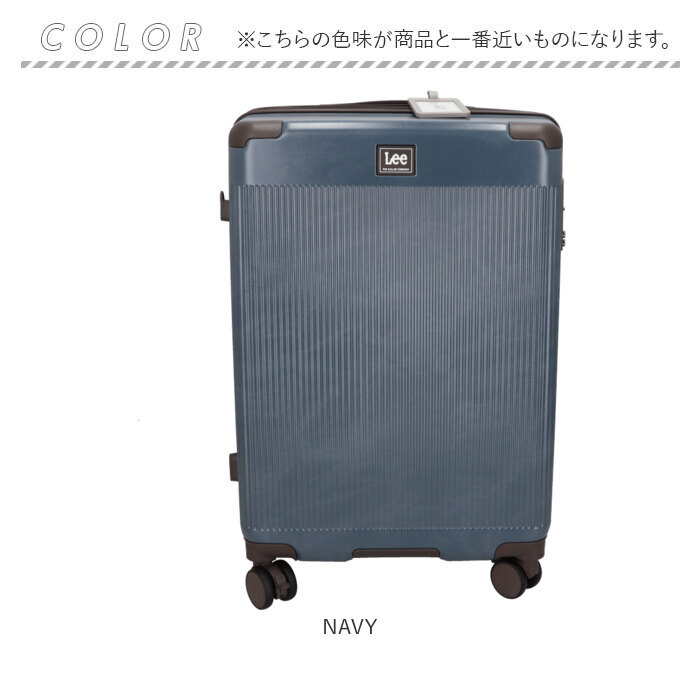 Lee スーツケース 通販 キャリーケース リー 拡張 海外旅行 キャリーバッグ おしゃれ シンプル 大容量 仕事 ブランド 出張 修学旅行 トランク ビジネス |  | 17