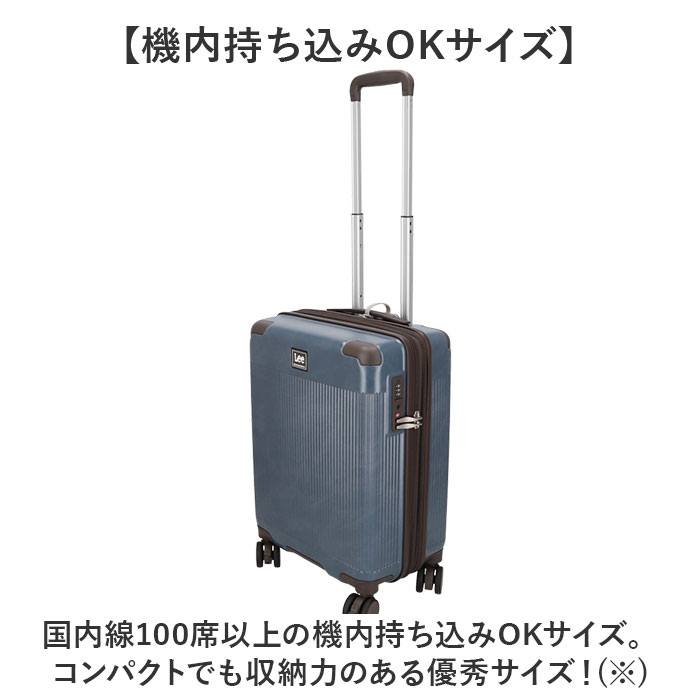 Lee スーツケース 通販 キャリーケース リー 拡張 海外旅行 キャリーバッグ おしゃれ シンプル 大容量 仕事 ブランド 出張 修学旅行 トランク ビジネス |  | 05