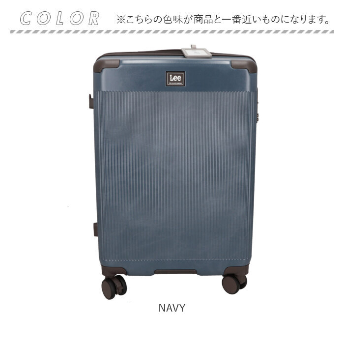 Lee キャリーケース 通販 スーツケース キャリーバッグ 旅行バッグ トラベル リー トランク 拡張 海外旅行 仕事 ブランド 出張 修学旅行 旅行かばん |  | 16