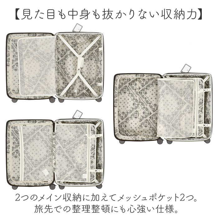 Lee キャリーケース 通販 スーツケース キャリーバッグ 旅行バッグ トラベル リー トランク 拡張 海外旅行 仕事 ブランド 出張 修学旅行 旅行かばん |  | 07