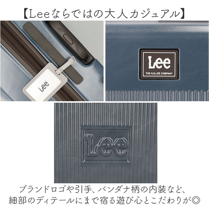Lee キャリーケース 通販 スーツケース キャリーバッグ 旅行バッグ トラベル リー トランク 拡張 海外旅行 仕事 ブランド 出張 修学旅行 旅行かばん |  | 10