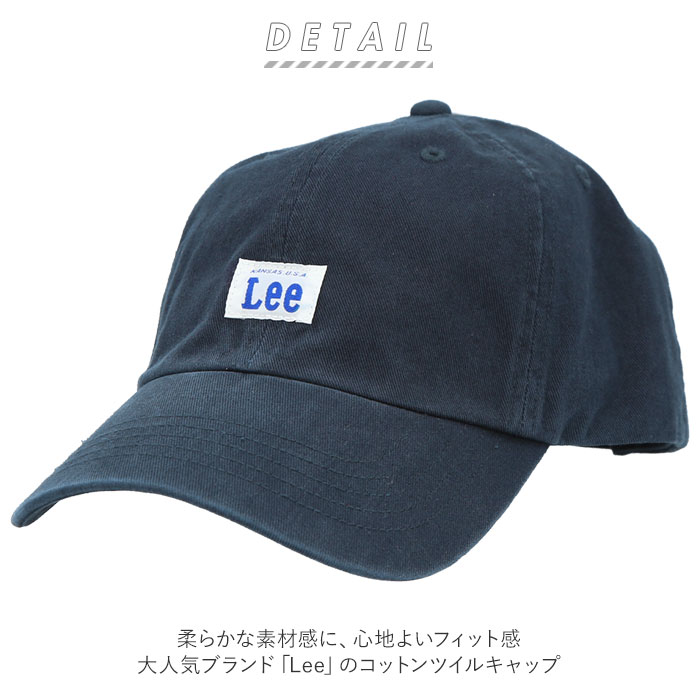 lee キャップ メンズ レディース 帽子 リー帽子キャップ ローキャップ