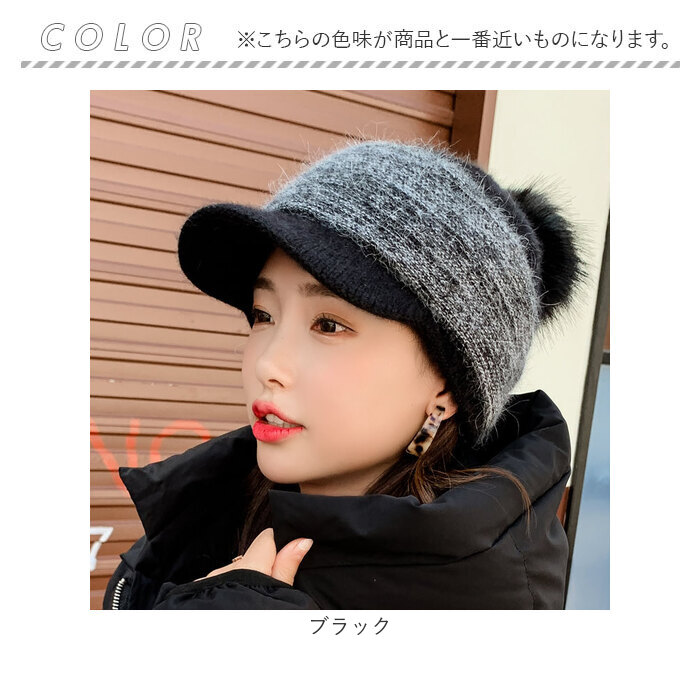 帽子 レディース ニット帽 ポンポン付 ニット 通販 キャップ 裏起毛 ポンポン ゆったり あったか あたたかい 暖かい 伸縮性 伸縮 柔らかい ふんわり 帽子 | BACKYARD FAMILY | 15