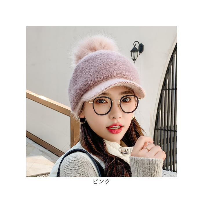 帽子 レディース ニット帽 ポンポン付 ニット 通販 キャップ 裏起毛 ポンポン ゆったり あったか あたたかい 暖かい 伸縮性 伸縮 柔らかい ふんわり 帽子 | BACKYARD FAMILY | 16
