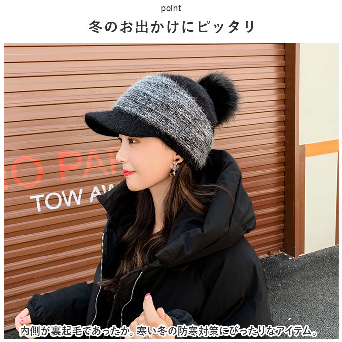 帽子 レディース ニット帽 ポンポン付 ニット 通販 キャップ 裏起毛 ポンポン ゆったり あったか あたたかい 暖かい 伸縮性 伸縮 柔らかい ふんわり 帽子 | BACKYARD FAMILY | 07