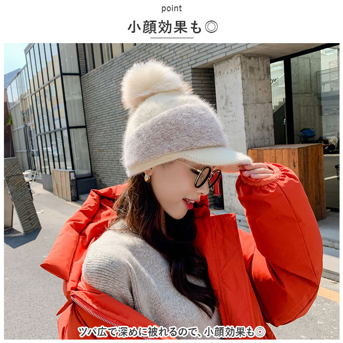 帽子 レディース ニット帽 ポンポン付 ニット 通販 キャップ 裏起毛 ポンポン ゆったり あったか あたたかい 暖かい 伸縮性 伸縮 柔らかい ふんわり 帽子 | BACKYARD FAMILY | 08