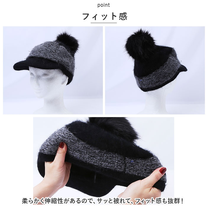 帽子 レディース ニット帽 ポンポン付 ニット 通販 キャップ 裏起毛 ポンポン ゆったり あったか あたたかい 暖かい 伸縮性 伸縮 柔らかい ふんわり 帽子 | BACKYARD FAMILY | 09