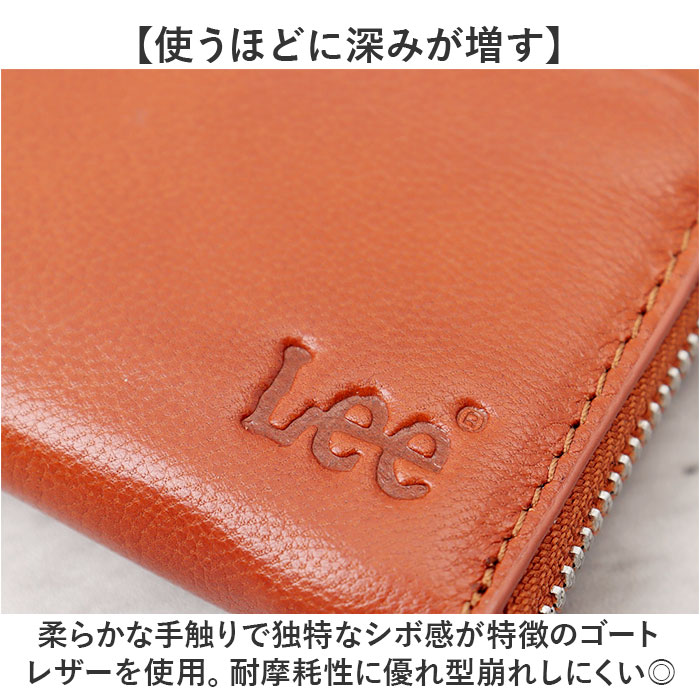 リー Lee リー 財布 パスケース付き 通販 小銭入れ メンズ さいふ コインケース 革財布 ブランド サイフ お財布 レザー メンズウォレット メンズ財布 |  | 10